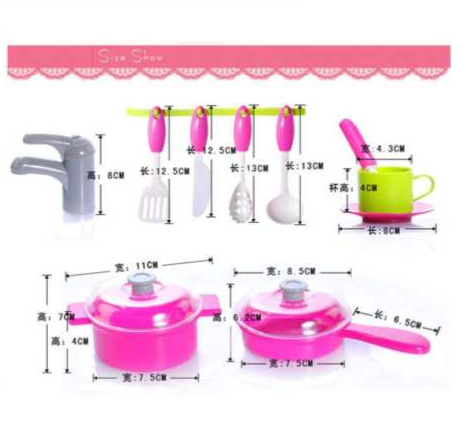 pcc Play Kitchen Set - Kids Kitchen Set